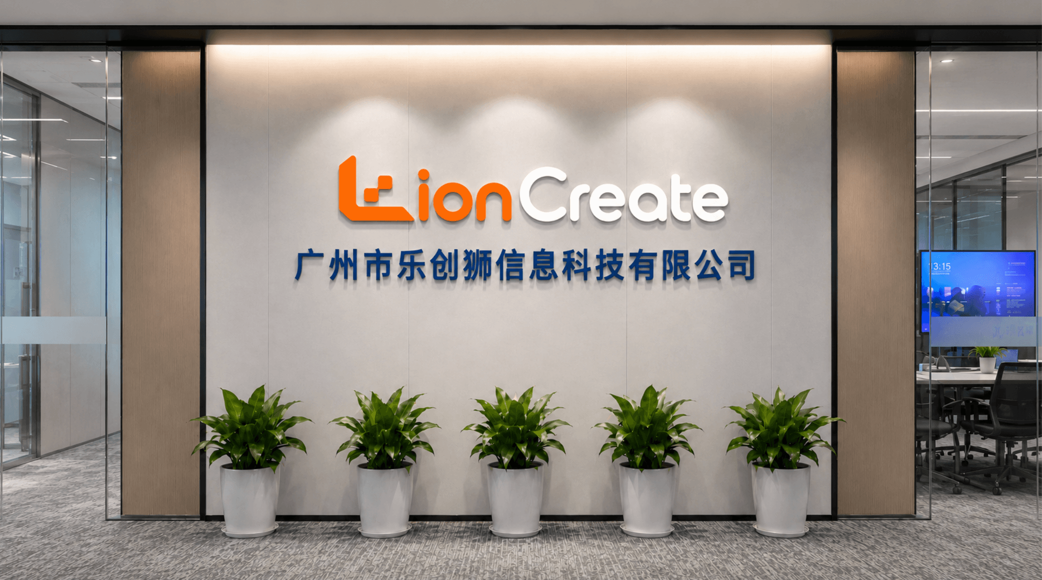 LionCreate Guangzhou office