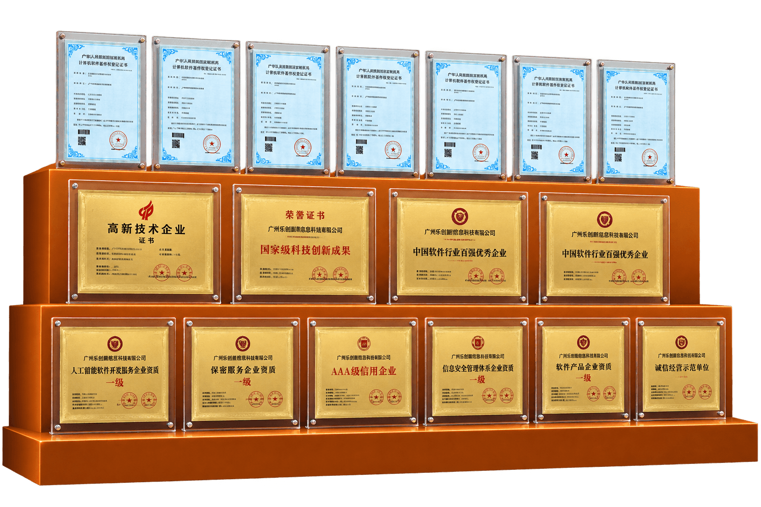Company certifications and awards supplied in the LionCreate design